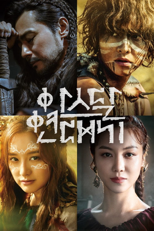 Season 1