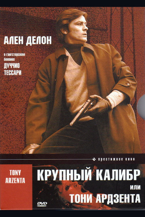 Tony Arzenta