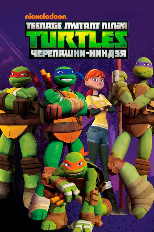 Season 1