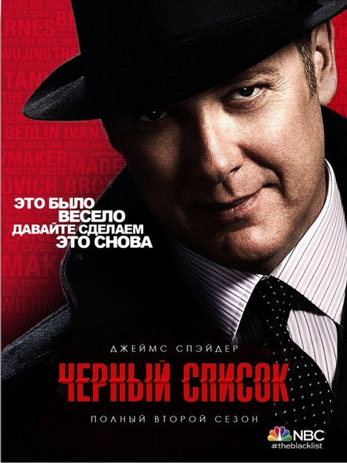 Season 2