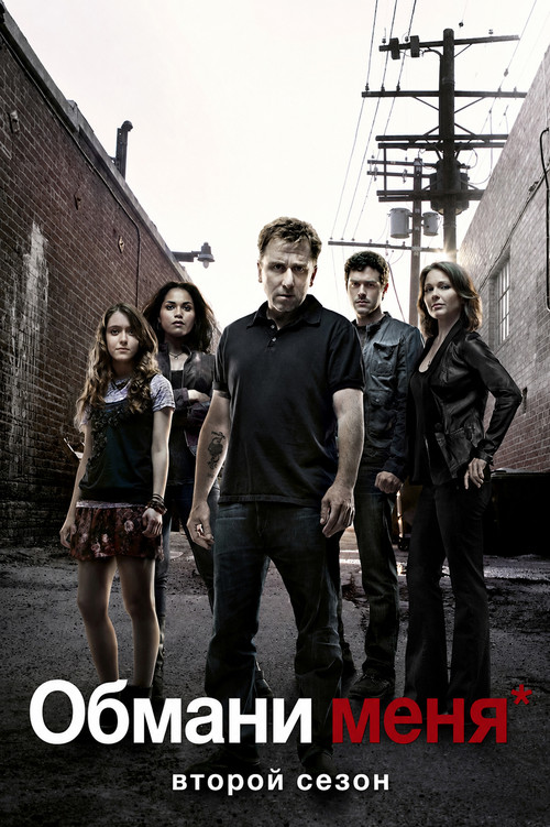 Season 2