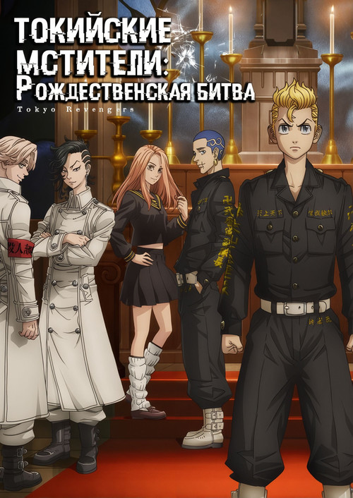 Season 1