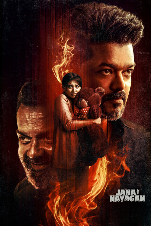 ஜன நாயகன்