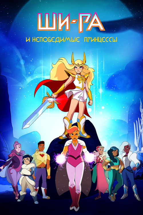 Сезон 4