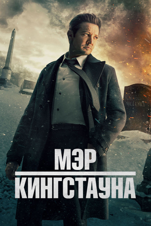 Season 3