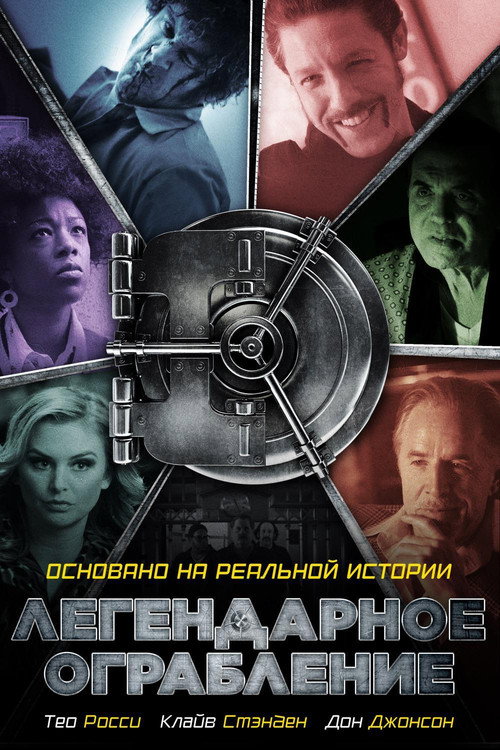 Vault