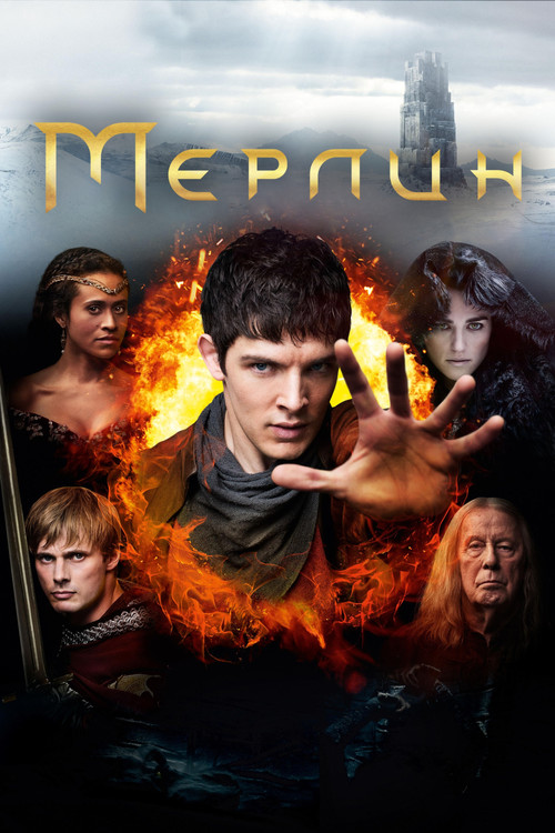 Season 5