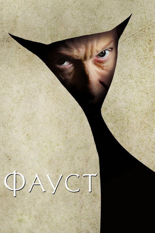 Faust