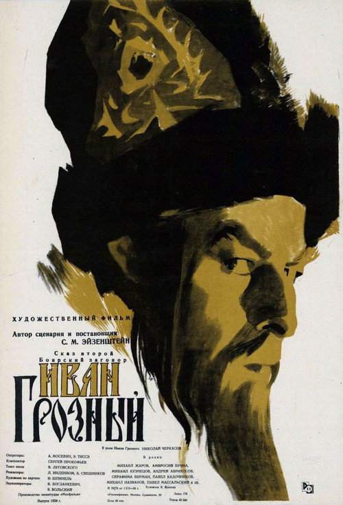 Ivan the Terrible, Part II: The Boyars' Plot