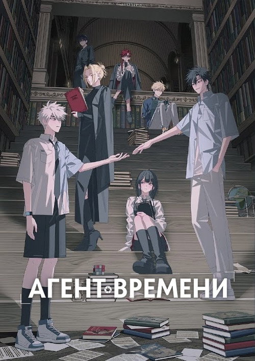 Сезон 3