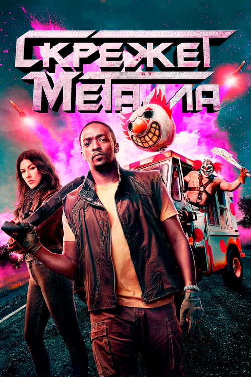 Season 1