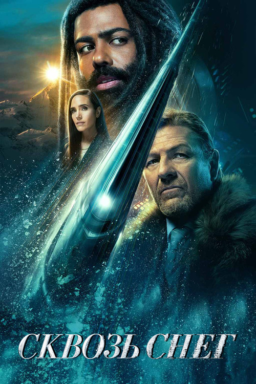 Season 3