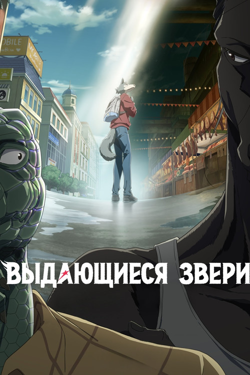 Season 3
