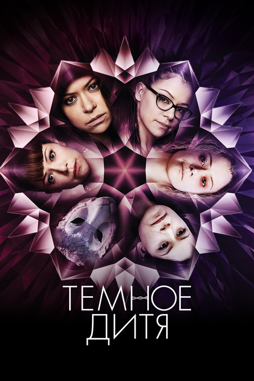 Season 4