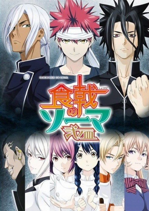 Season 2