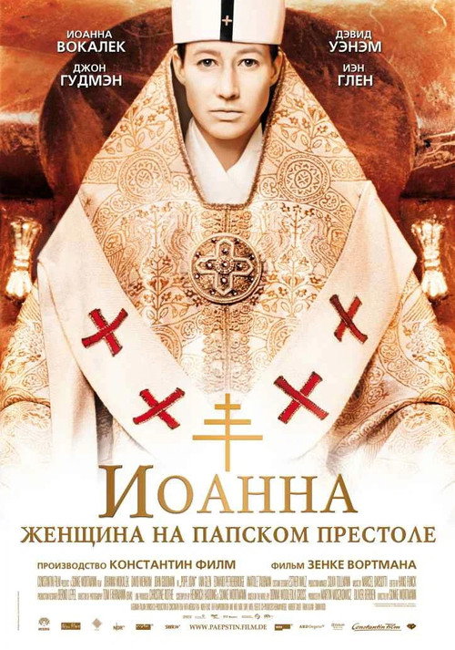 Pope Joan
