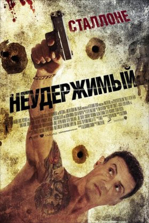 Bullet to the Head