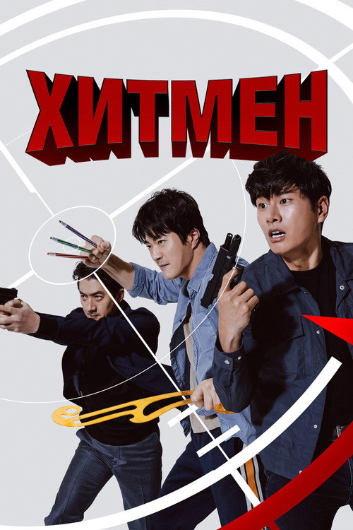 Hitman: Agent Jun