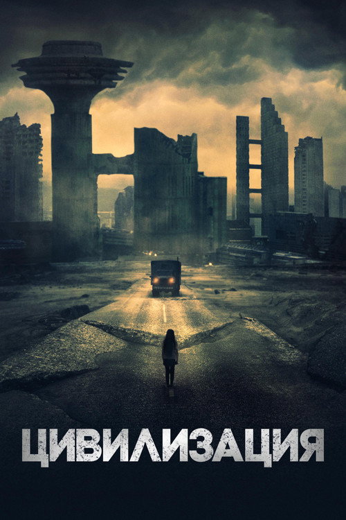 Undergods