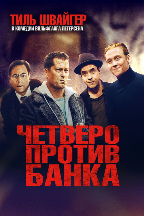 Four Against the Bank