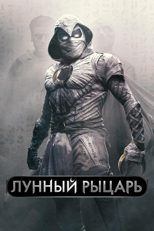 Сезон 1
