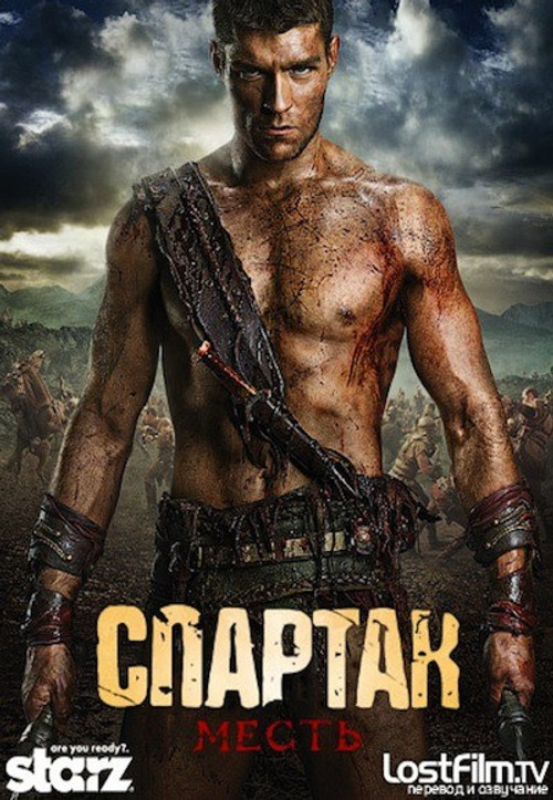 Сезон 2