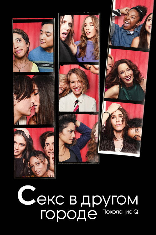 Season 3