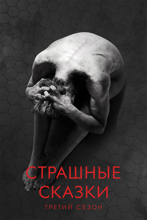 Season 3