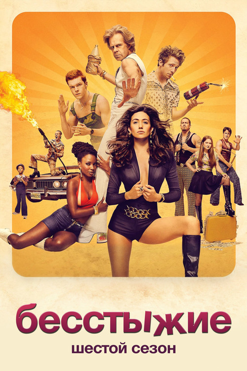 Season 6