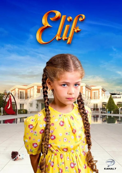 Сезон 2