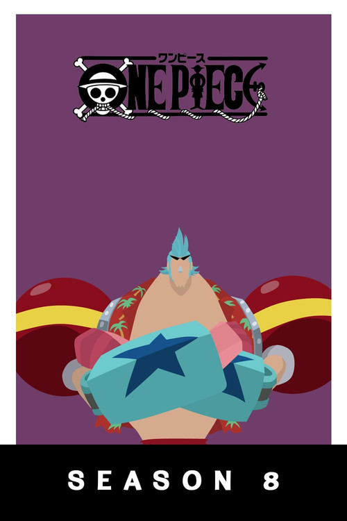 Сезон 8