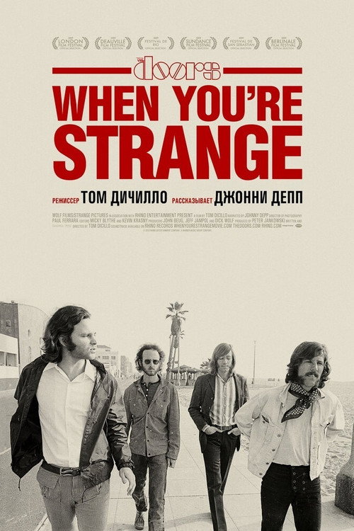 When You're Strange