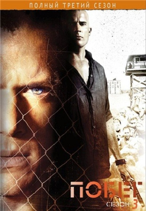Season 3