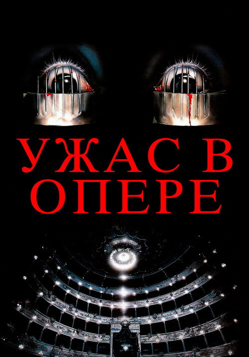 Opera