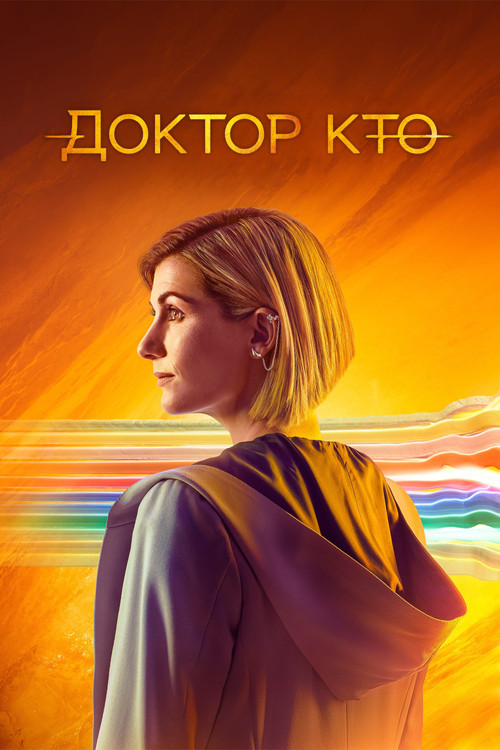 Season 13