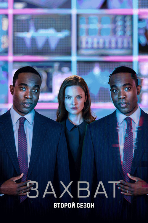 Season 2