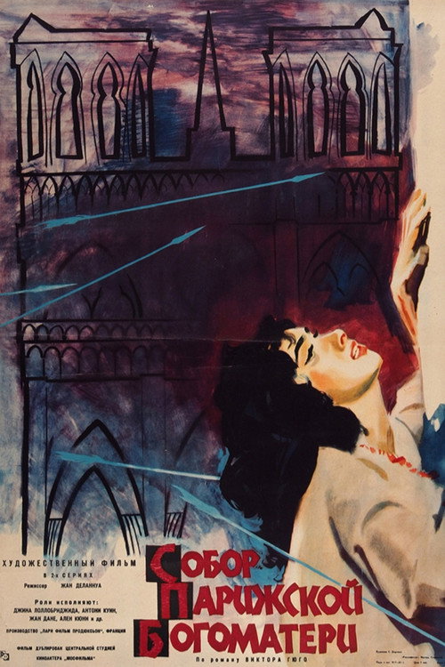 The Hunchback of Notre Dame