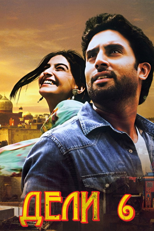 Delhi-6