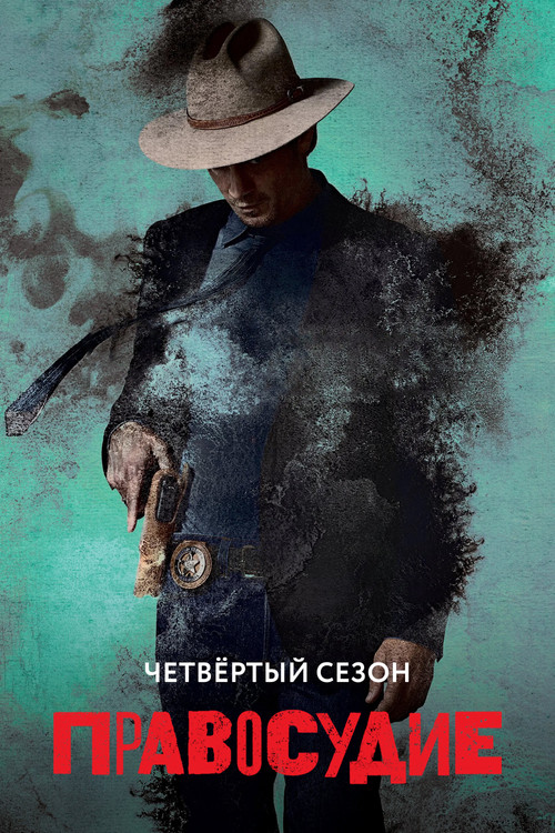 Season 4