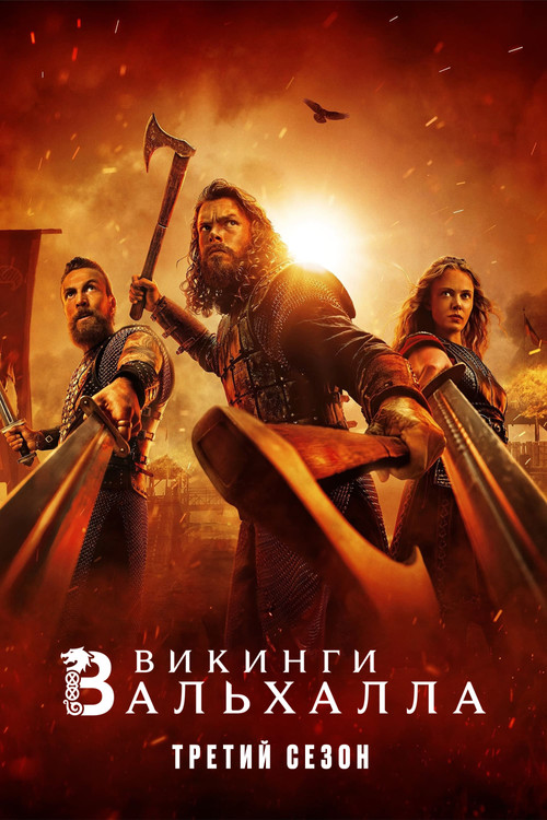 Season 3