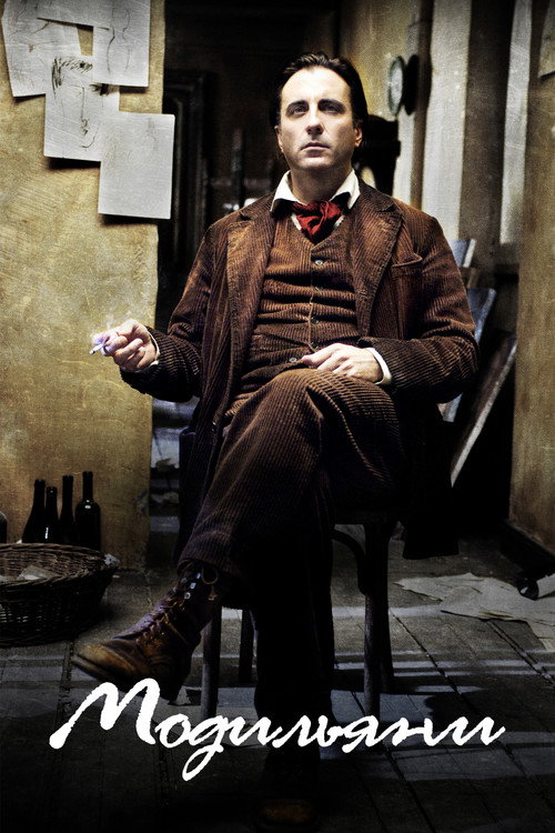 Modigliani