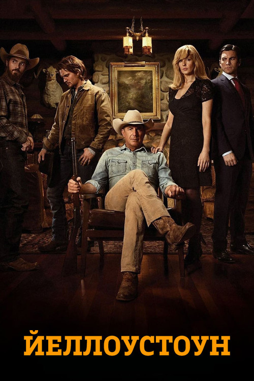 Season 1
