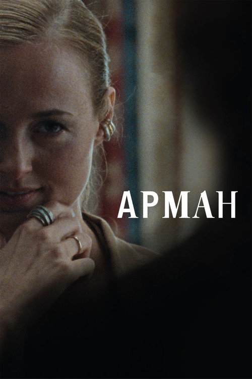 Armand