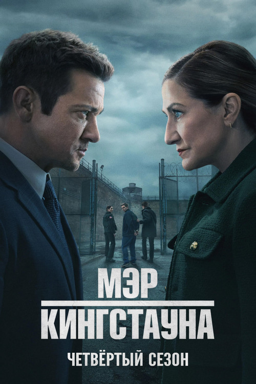 Season 4