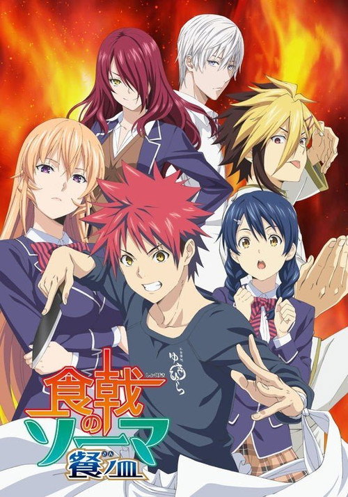 Season 3
