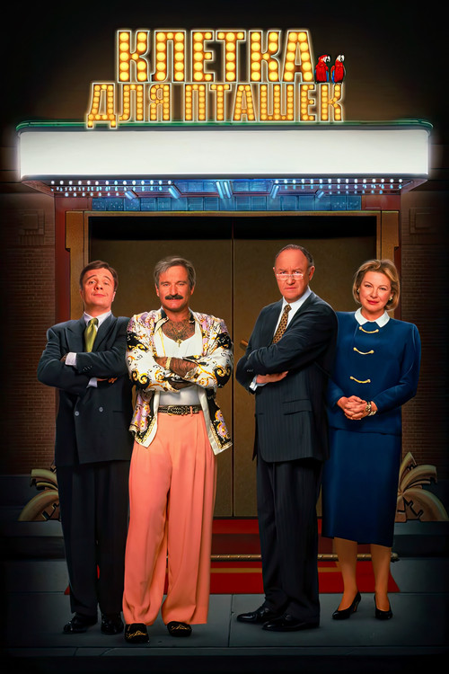 The Birdcage