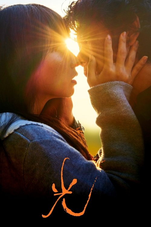 Radiance
