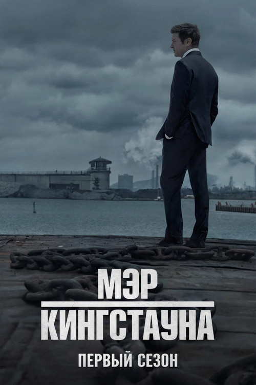 Season 1