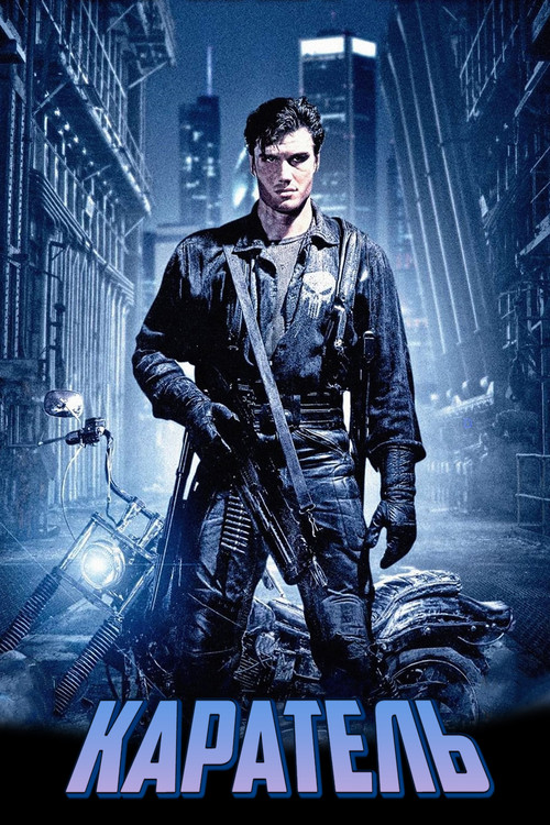 The Punisher