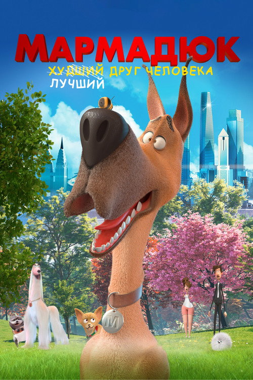 Marmaduke